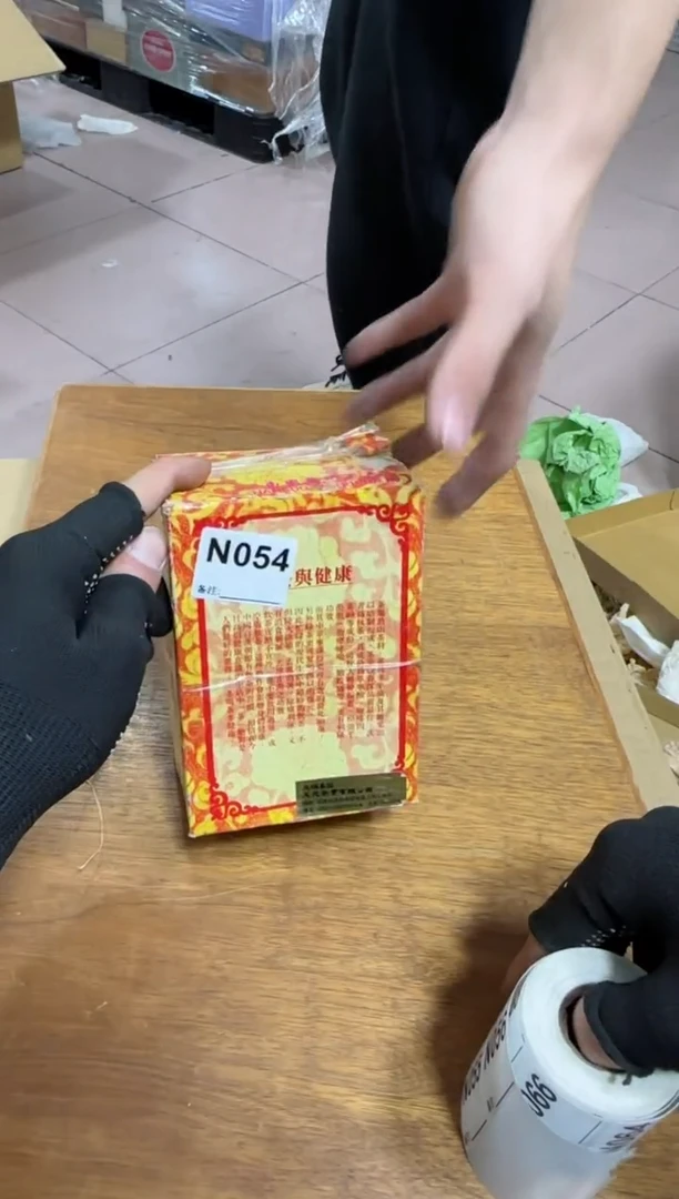 【闪购商品】瓷片054单品单价.谨慎购买