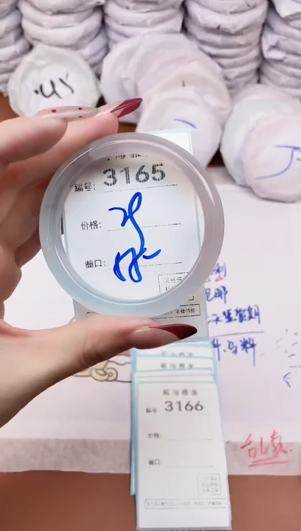 【闪购商品】玛瑙/玉髓手镯未镶嵌3165