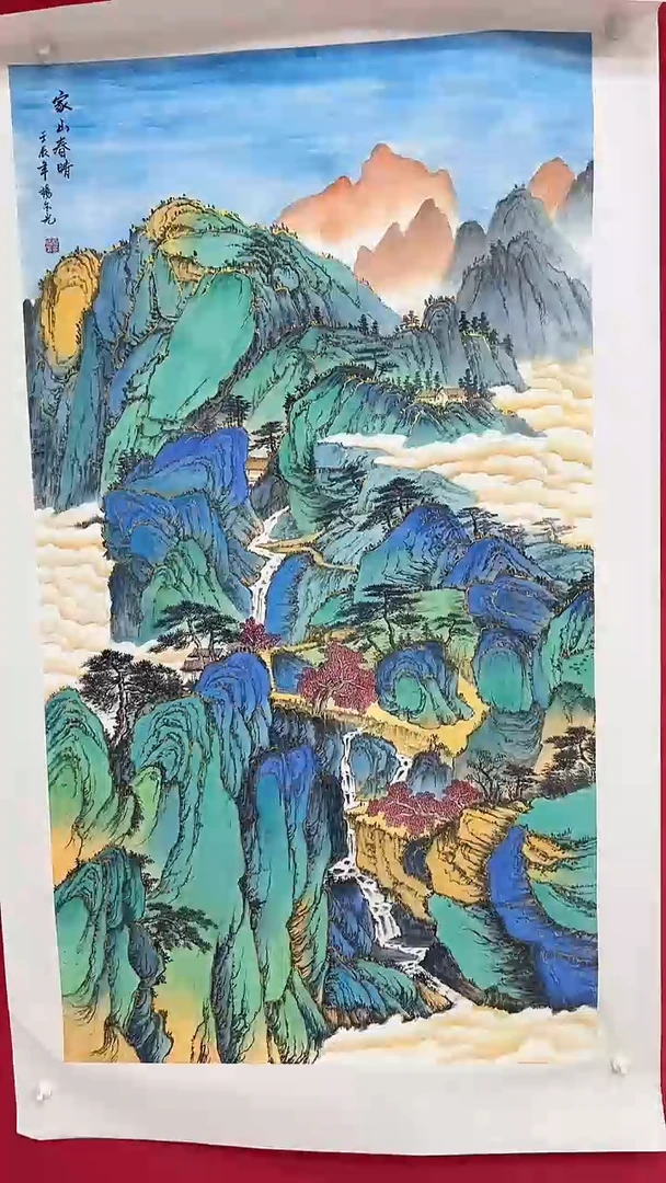 国画杨金光/山水/宣纸/国画