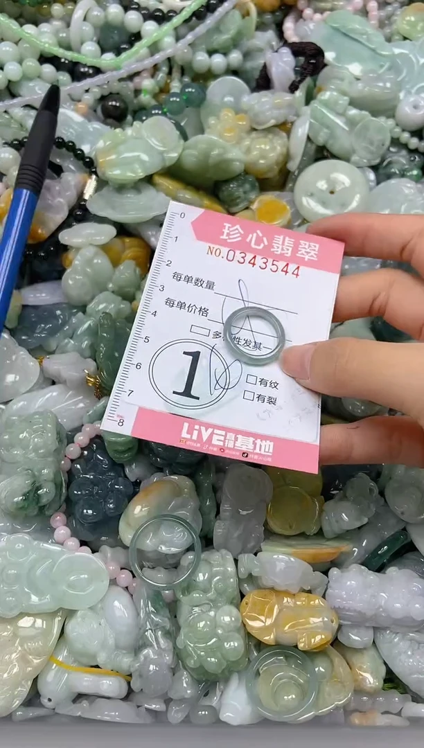 颈饰未镶嵌翡翠闪购0343544
