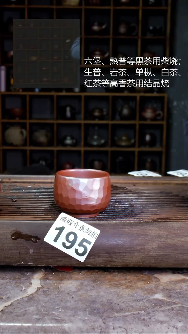 壶四大名陶钦州坭兴陶195