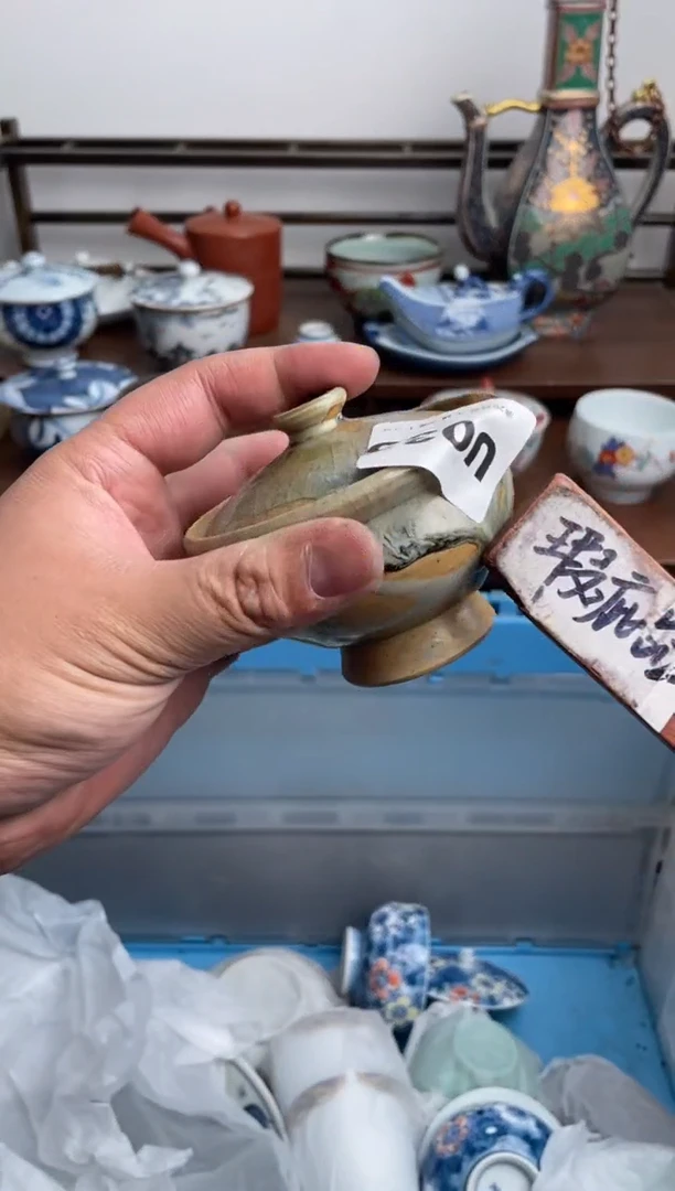 瓷片035-U-满20包邮48h凑单