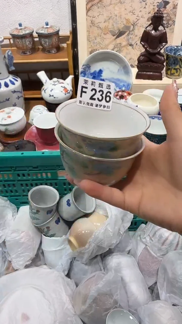 瓷片只**见茉莉甄选一号商品236