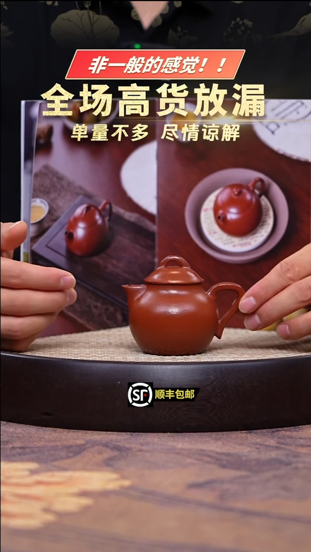 茶壶紫砂孟臣朱泥葫芦120c