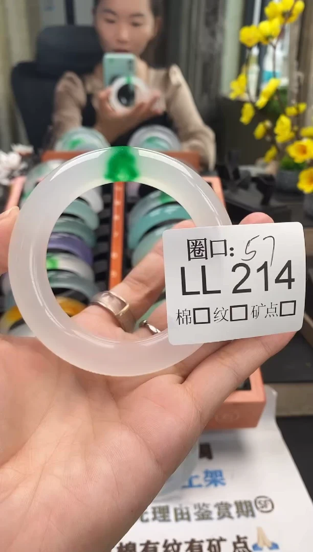起***字闪购链接一物一拍以截图为准 LL214