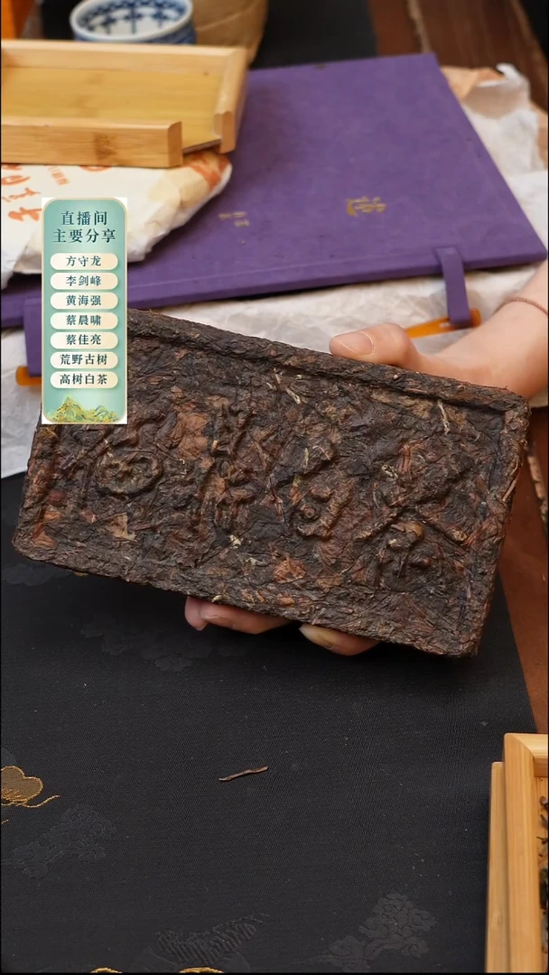 2009年重磅紧压砖，醇厚蜜甜！2泡茶