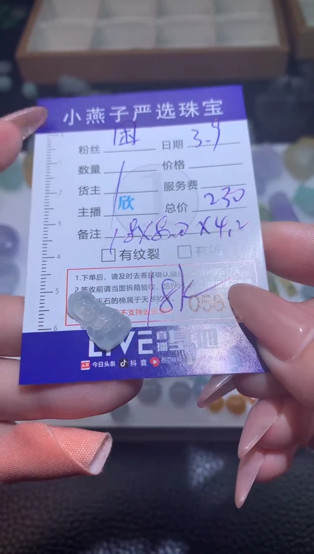 【闪购商品】定制翡翠未镶嵌宝宝佛