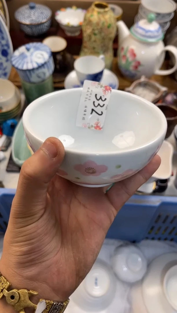 乘**心店铺名称 轩轩瓷器 闪购类型 定向 乘风开心