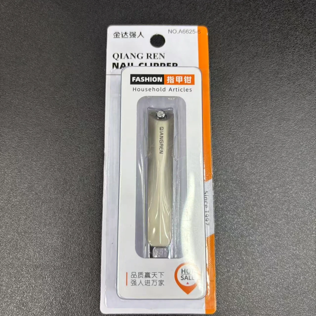 金达强人大号指甲刀