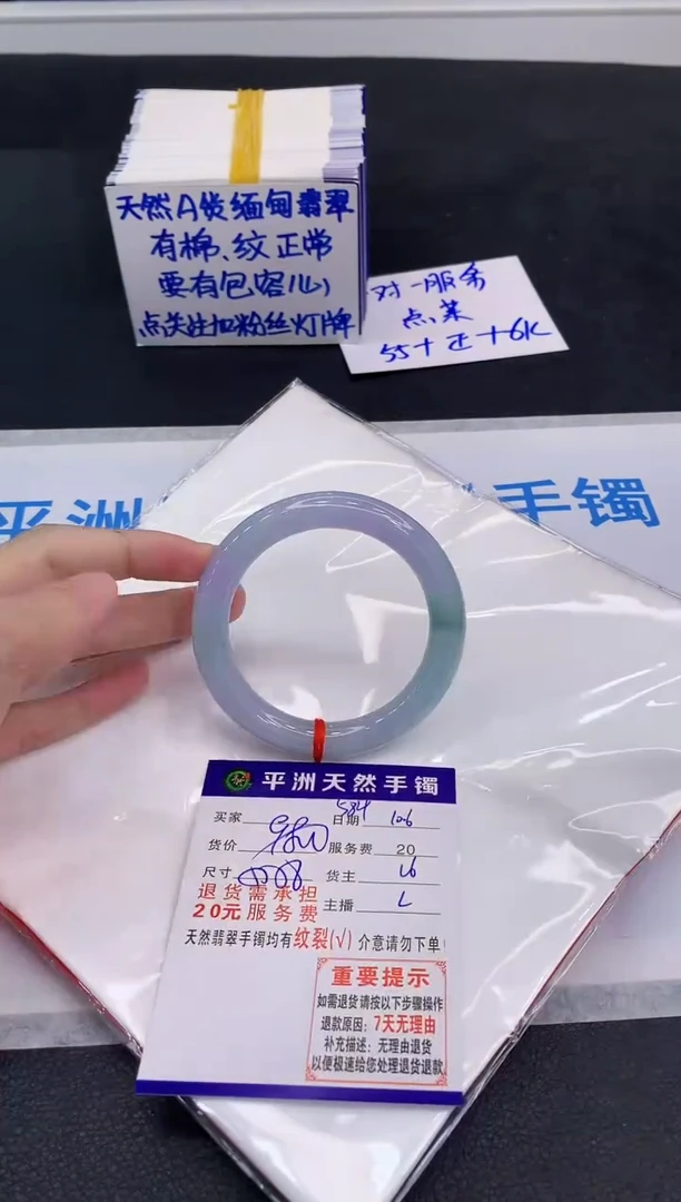 未镶嵌手镯翡翠11111111