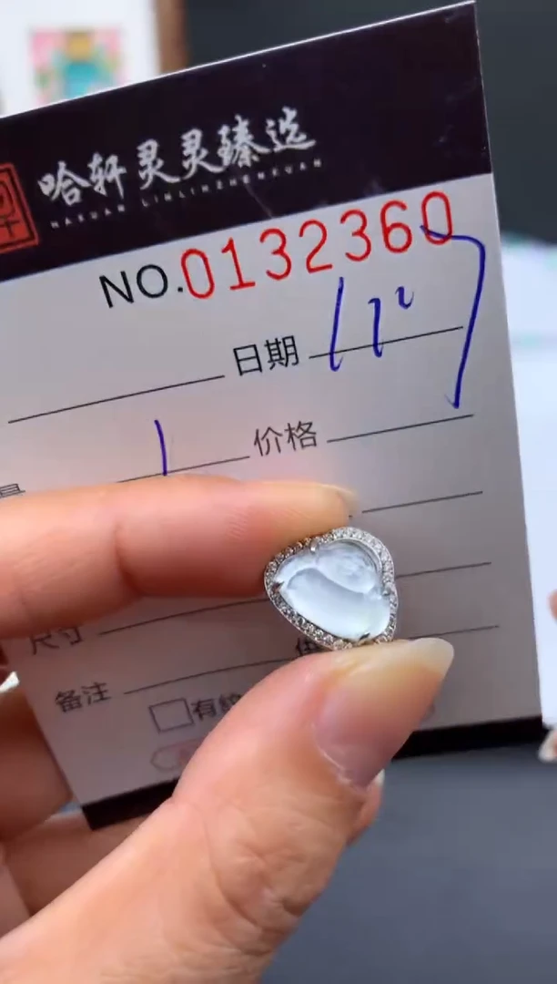 未镶嵌挂件翡翠哈轩  挂件1