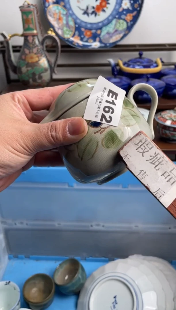 【闪购商品】瓷片162-E-2月5日满20包邮