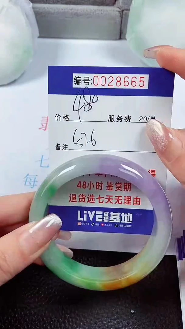 【闪购商品】拍下以实物为准00028665