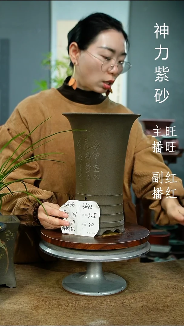 紫砂花盆3642 紫砂花盆紫砂