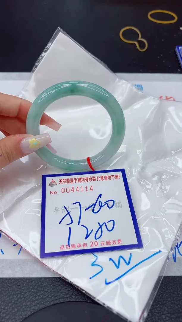 翡翠手镯未镶嵌11111111111111