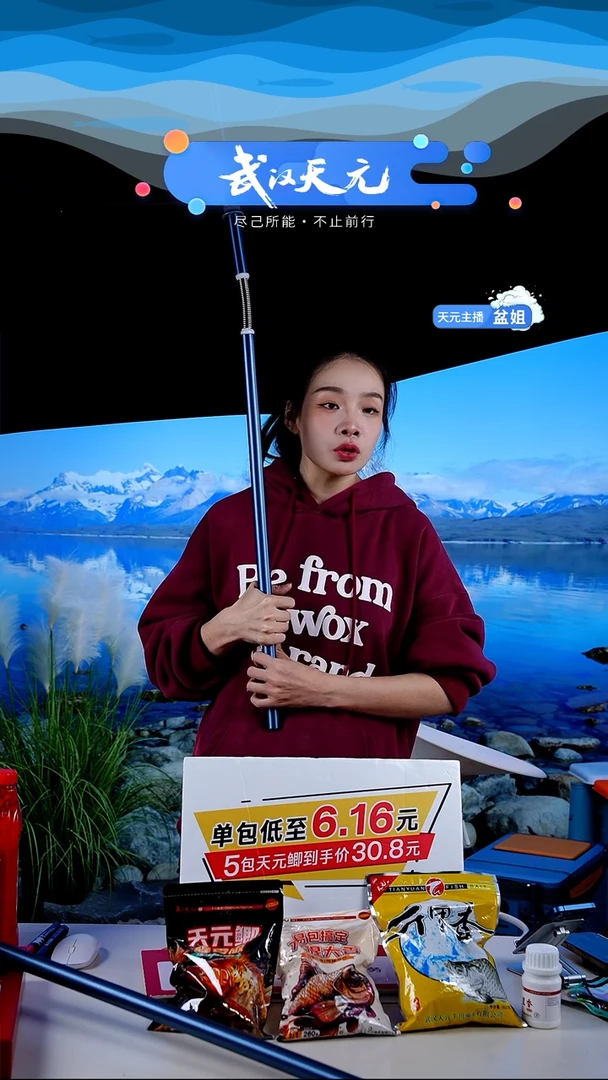 8****头【闪购】天元休闲伞PRO蓝色2.2米