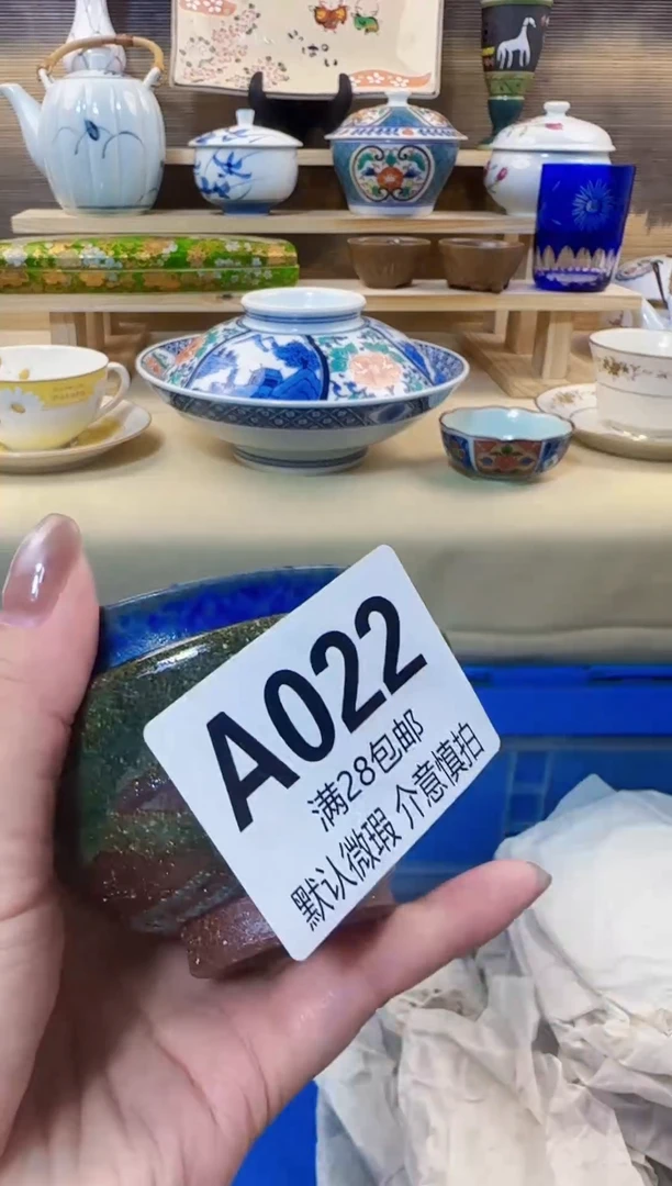 瓷片金****?           A022