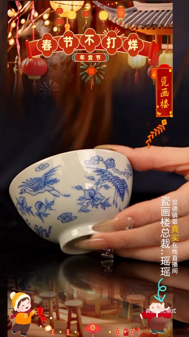 【闪购商品】瓷片瓷瓷瓷瓷瓷瓷瓷瓷