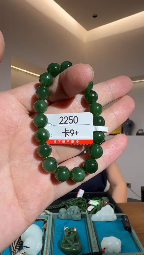 手串未镶嵌和田玉9+