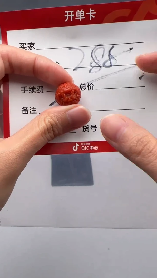 南红玛瑙配饰配饰未镶嵌配饰多样性发货