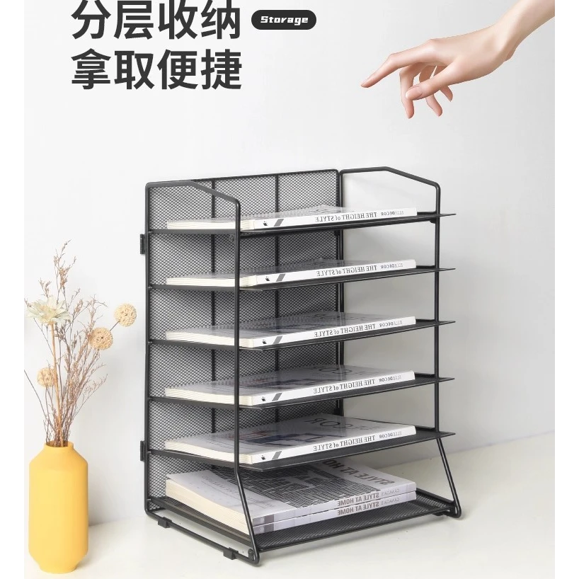 办公桌文件分类架金属组装书本分类管理架桌面书架分层文件收纳架