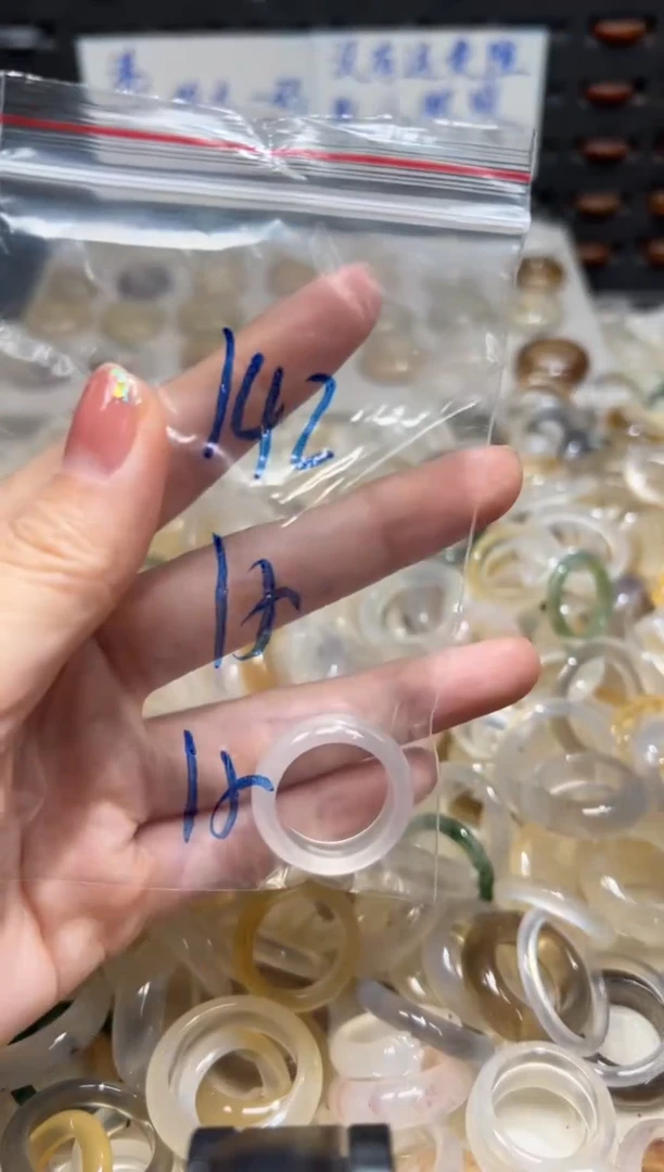 未镶嵌戒指玛瑙/玉髓142