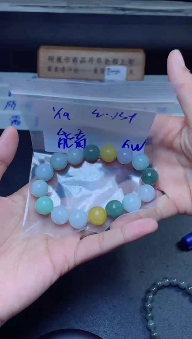 【闪购商品】定制翡翠未镶嵌珠串