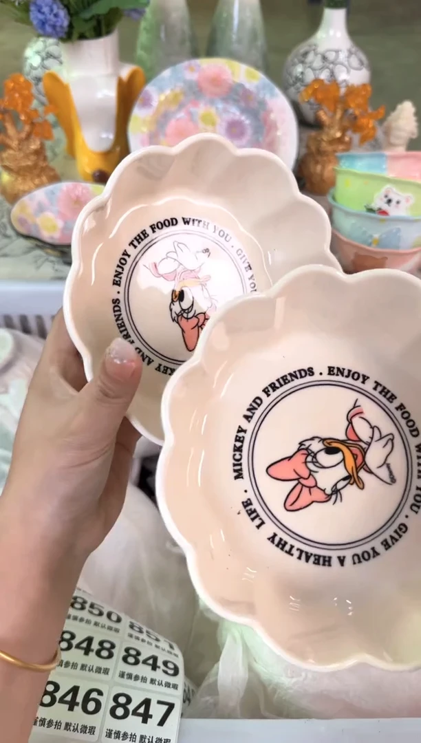 瓷片846默认微瑕15包邮库存1