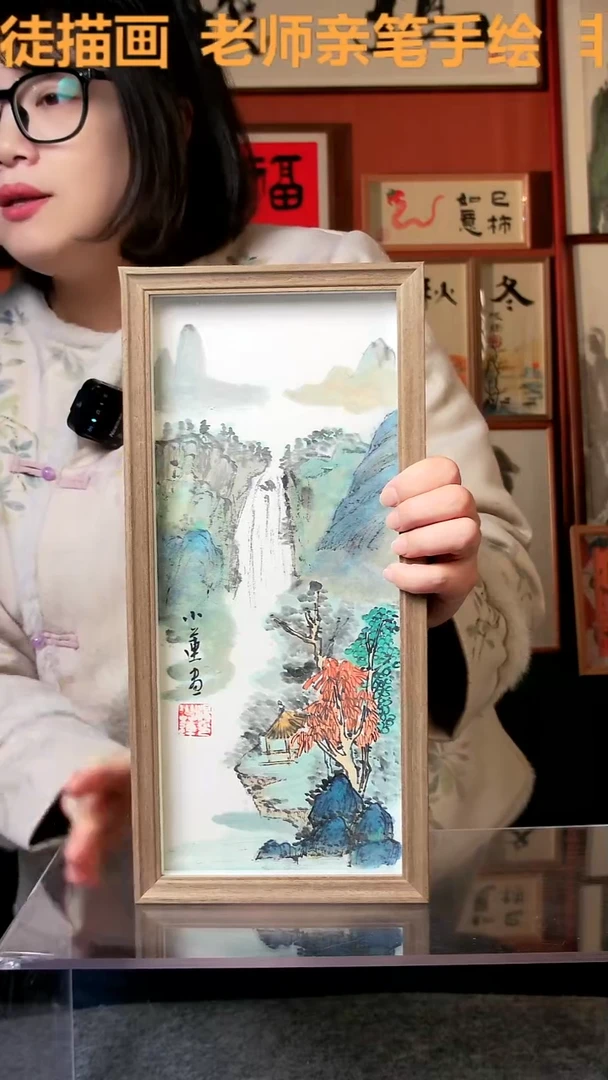 【闪购商品】国画山水 竖幅 手写手绘 汤