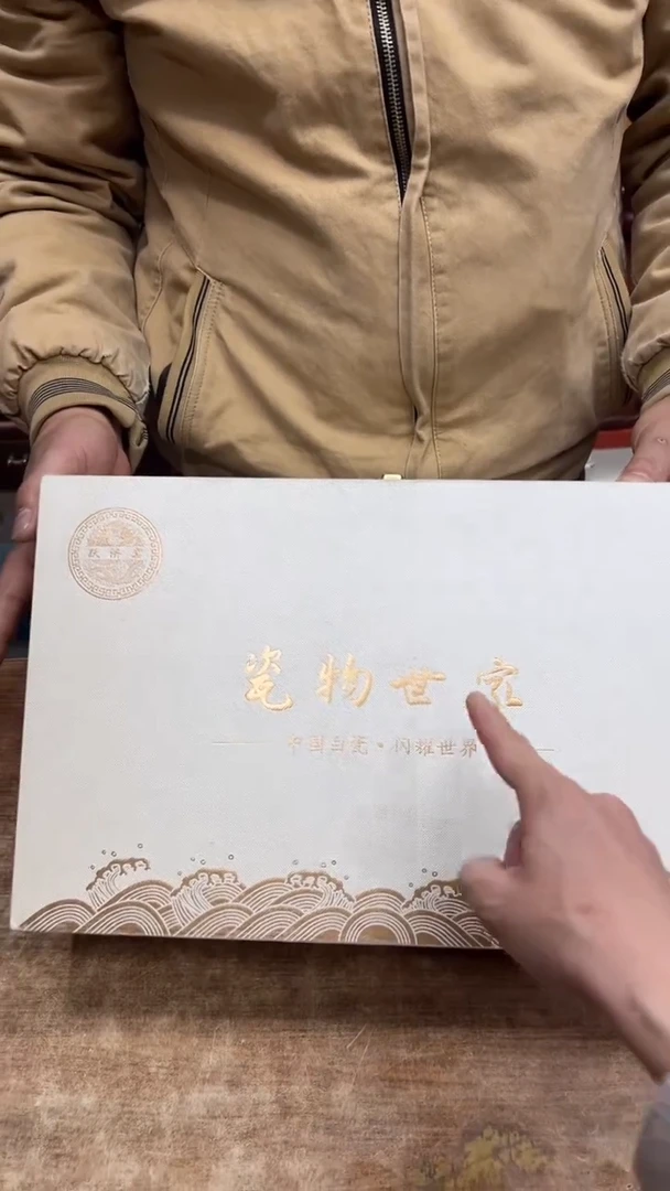 【闪购商品】其他其他其他其他其他