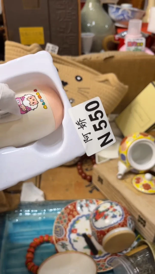 【闪购商品】瓷片550用户8143807683791叮咚