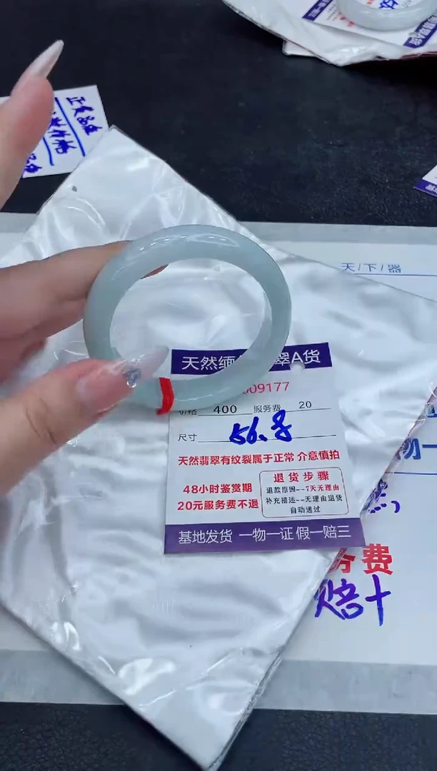 【闪购商品】翡翠手镯未镶嵌888888888888