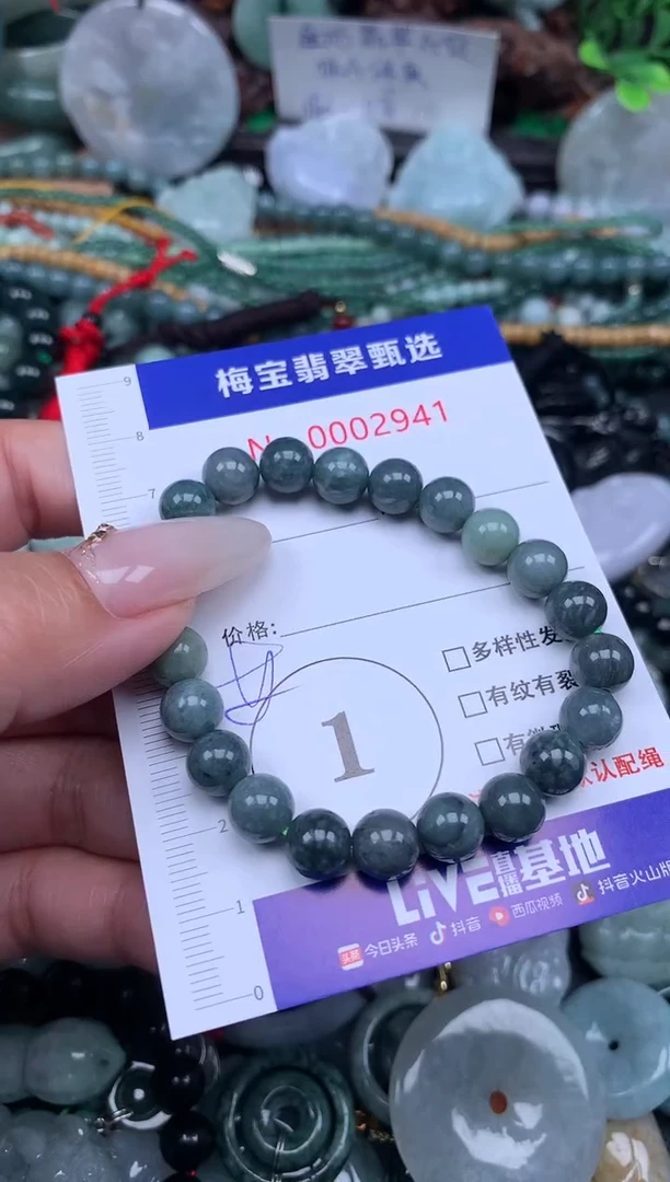 吊坠(不含链)未镶嵌翡翠8