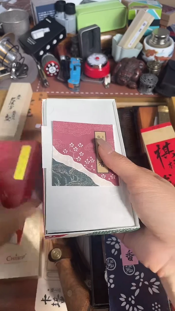 瓷片XIANG慧然珍宝阁2号铺