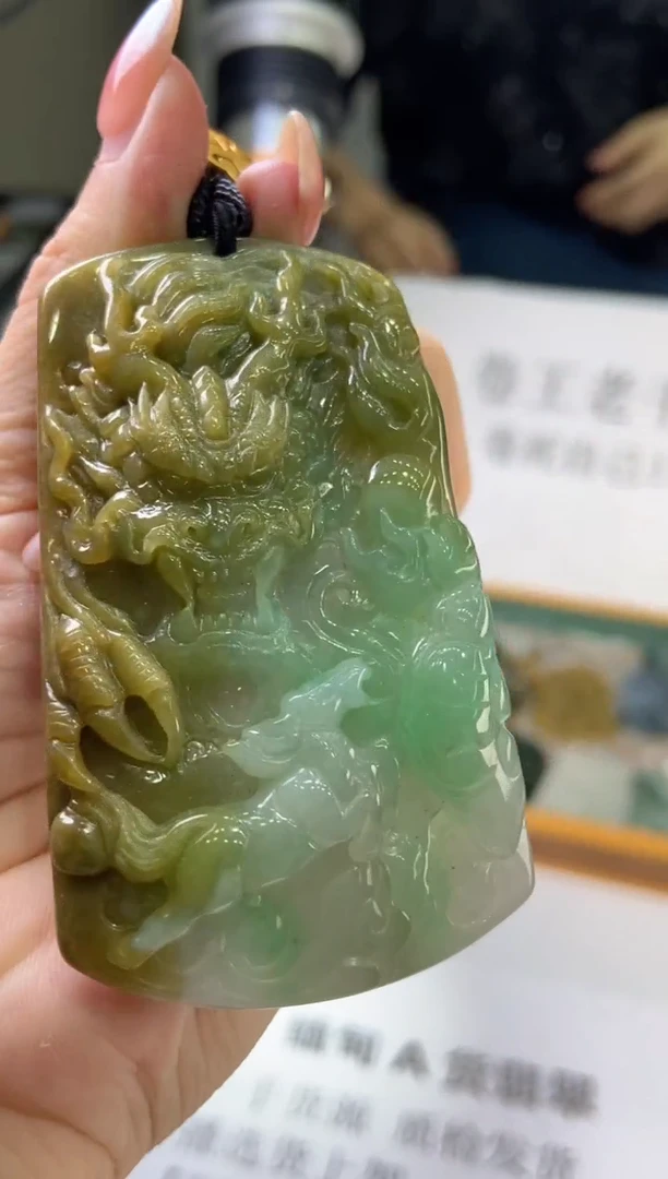 翡翠挂件未镶嵌293168