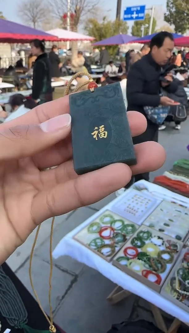 【闪购商品】和田玉【旺310】03未镶嵌9032