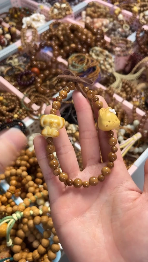 手串库克库克圆珠小飞象兔子手机链