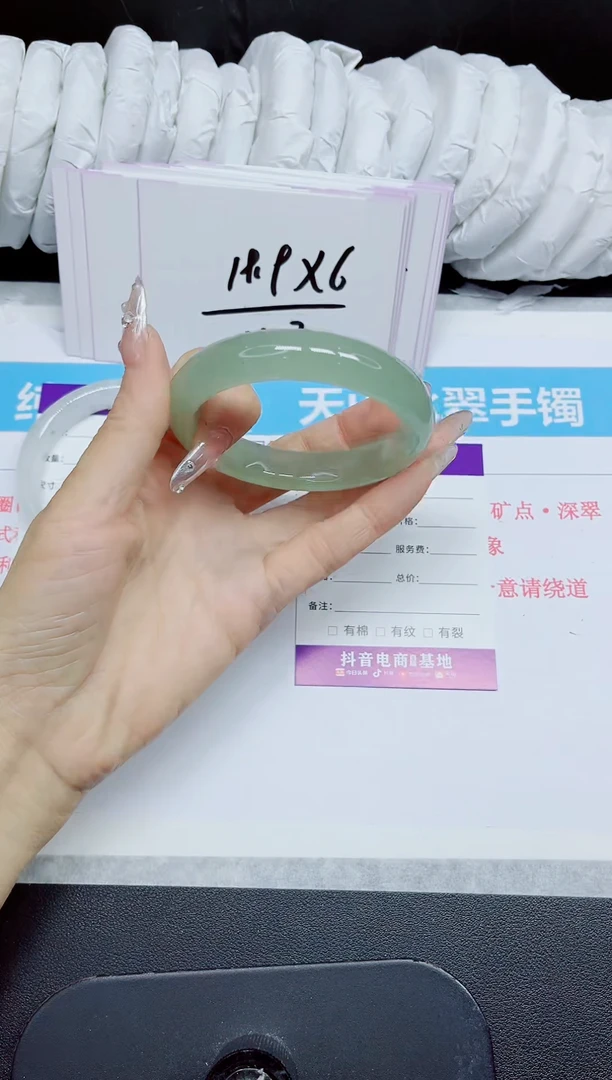 石英质玉手镯未镶嵌379