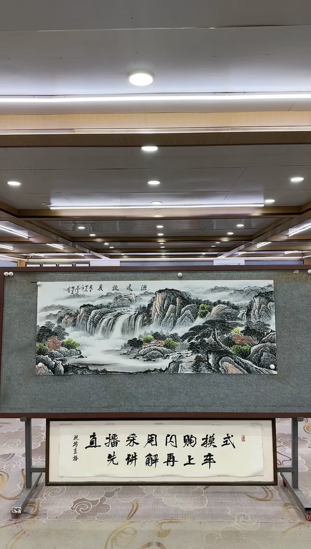 绘画一-邵明义-小六尺-山水国画