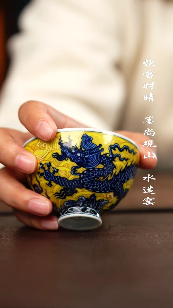 杯子陶水造黄釉霸王龙杯子