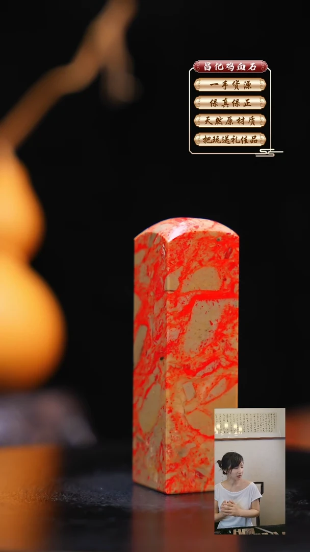 昌化石印石昌化原产地印章一方WY