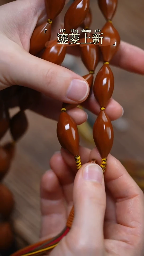 橄榄核手串/手链柳叶脖挂 13mm 30籽