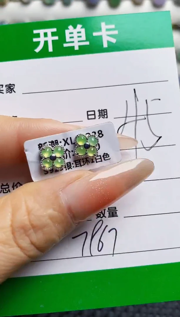 银S925镶嵌戒指翡翠7967