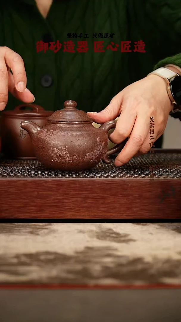 茶壶紫砂莲子刻绘