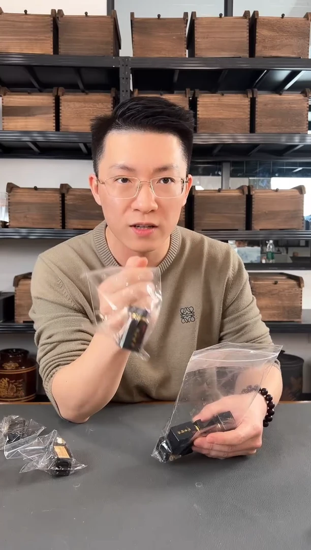 【闪购商品】沉香沉香精油21年制海南临高古法1克