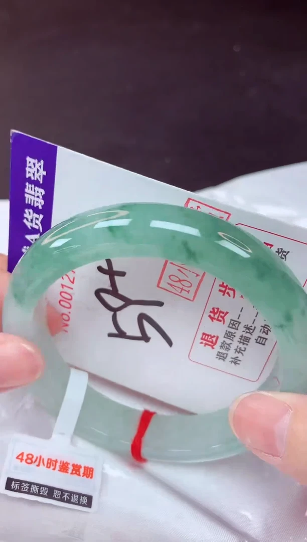 未镶嵌手镯翡翠59（48小时鉴赏期 ）