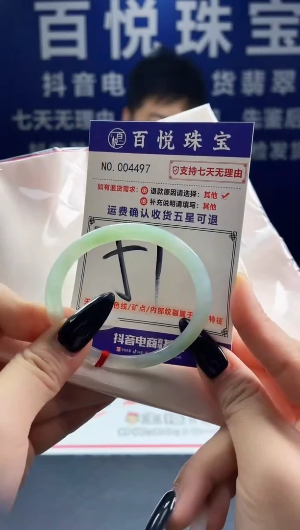 未镶嵌手镯翡翠叮当镯公主镯
