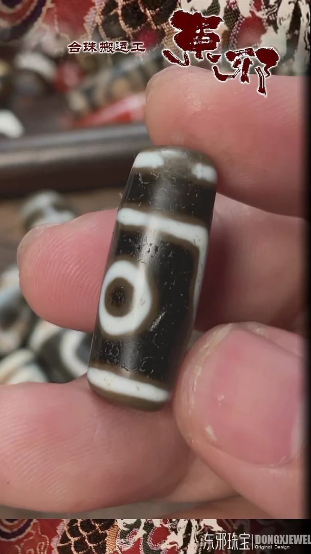 玛瑙/玉髓颈饰未镶嵌51649