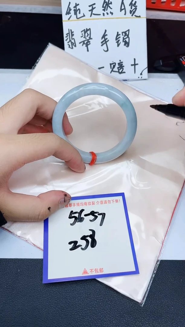 未镶嵌手镯翡翠纯天然缅甸翡翠A货