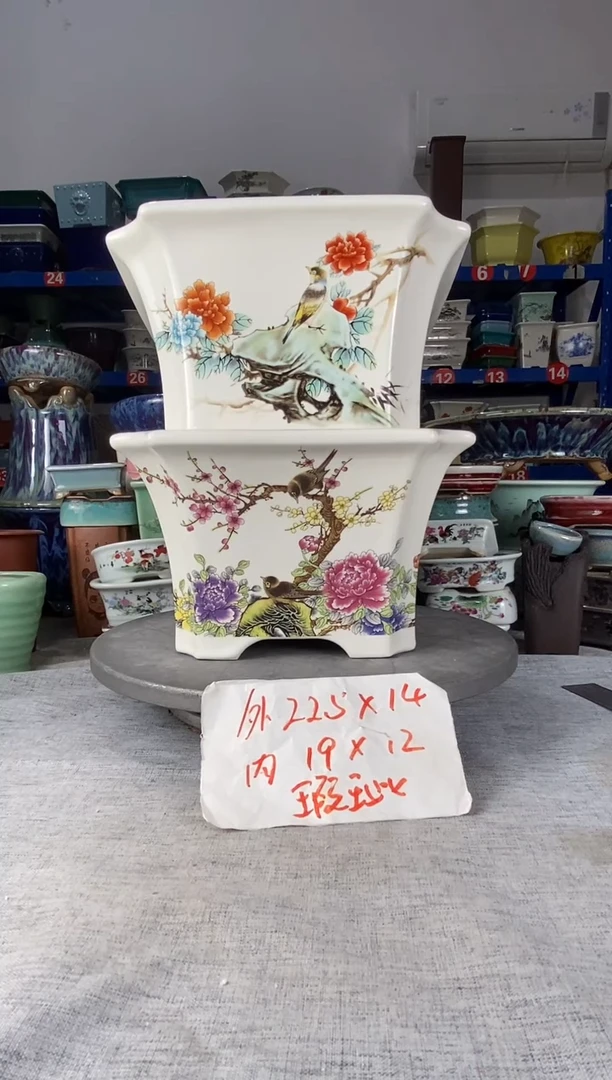 610微瑕两只四方